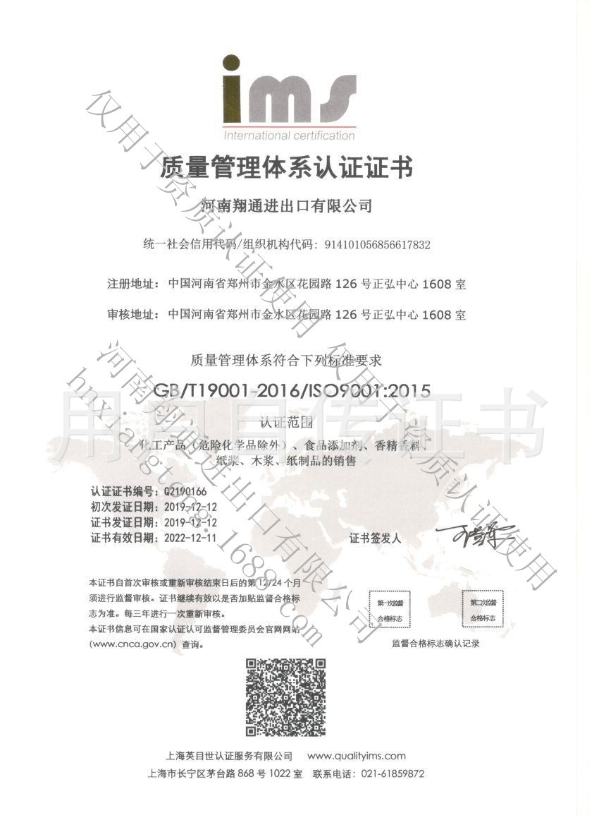 16004242586.jpg